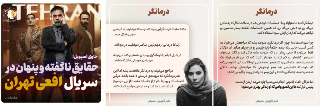 آماده سازی پست اینستاگرام
